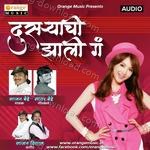 Sajan Bendre Songs MP3 Download